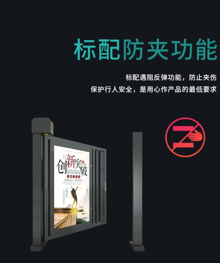 奉節小區廣告門